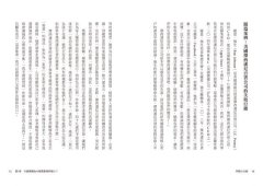 同理心行銷：500強正在用，顛覆傳統的消費者洞察進化策略 圖片 5