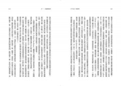 三千分之一的森林：微觀苔蘚，找回我們曾與自然共享的語言 圖片 8