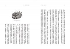 三千分之一的森林：微觀苔蘚，找回我們曾與自然共享的語言 圖片 11
