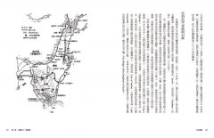 宇宙密碼：地球編年史第六部（全新校譯版） 圖片 6