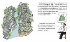 生態建築可以怎麼做？：預測設計，一個人造與自然共存的願景 圖片 3