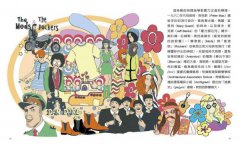 生態建築可以怎麼做？：預測設計，一個人造與自然共存的願景 圖片 6