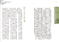慢讀．六朝文學見風骨：陶淵明、竹林七賢等曠世天才和文學集團 圖片 4