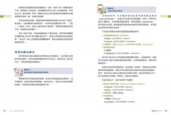 慢性病生酮療法：用酮體控制胰島素，管理胰島素就是管理健康 圖片 6