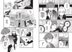 漫畫歐文字體の世界：零基礎秒懂，像認識新朋友一樣，入門25種經典字體 圖片 2