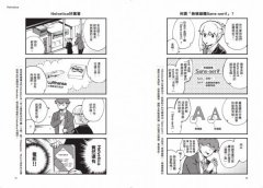 漫畫歐文字體の世界：零基礎秒懂，像認識新朋友一樣，入門25種經典字體 圖片 5