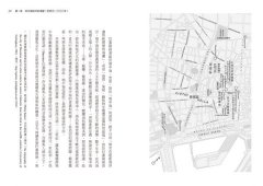 巴塞隆納兩千年：跟著城市地理專家循著歷史與遺跡，深讀加泰隆尼亞的美麗與哀愁 圖片 3