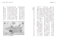 巴塞隆納兩千年：跟著城市地理專家循著歷史與遺跡，深讀加泰隆尼亞的美麗與哀愁 圖片 6