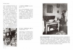 解讀攝影大師：認識他們的創作人生、觀點與作品觀看之道 圖片 2