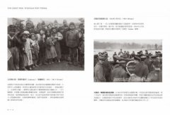 解讀攝影大師：認識他們的創作人生、觀點與作品觀看之道 圖片 3