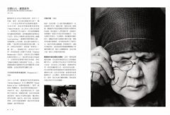 解讀攝影大師：認識他們的創作人生、觀點與作品觀看之道 圖片 4