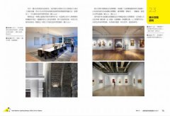 厲害！別小看照明設計：商空、旅店、住宅、辦公室、展示空間，5大場域照明關鍵心法 圖片 5