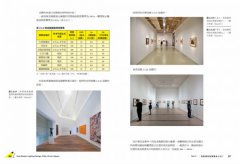 厲害！別小看照明設計：商空、旅店、住宅、辦公室、展示空間，5大場域照明關鍵心法 圖片 6