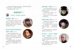 印象派，看不懂就沒印象啊啊 圖片 4