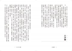 朱元璋傳 圖片 4