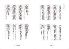 朱元璋傳 圖片 5