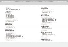 全植物飲食．營養全書：國際蔬食營養界先驅，以最新科學實證與營養學觀點，為你打造最專業的飲食指南 圖片 2