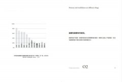 法律人的思考法則：跟好律師學思辨、學表達，更搞懂了法律常識 圖片 3