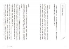 如何閱讀一首詩詞：五種詩詞的最佳讀法 圖片 2