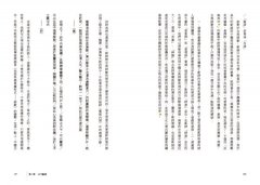 如何閱讀一首詩詞：五種詩詞的最佳讀法 圖片 4