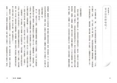 如何閱讀一首詩詞：五種詩詞的最佳讀法 圖片 5