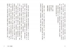 如何閱讀一首詩詞：五種詩詞的最佳讀法 圖片 6