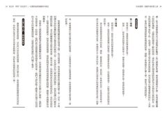 你有選擇，悲劇不會真實上演：重貼標籤、縮小問題、擴大解決方案，動起來，過你想要的人生 圖片 5