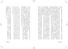 希臘羅馬神話【全新修訂精裝版】：永恆的諸神、英雄、愛情與冒險故事 圖片 18