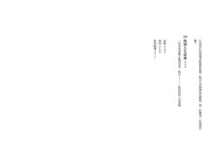 WOL大聲工作法：最新透明工作術，開放個人經驗，創造共享連結的12週行動指南【隨書贈：WOL大聲工作法12週練習隨身本】 圖片 7