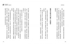 聲音的力量：喚醒聽覺，讓聽覺進化，與好聲音共振 圖片 2