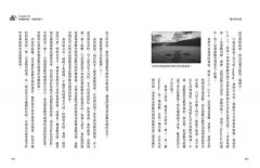 聲音的力量：喚醒聽覺，讓聽覺進化，與好聲音共振 圖片 5