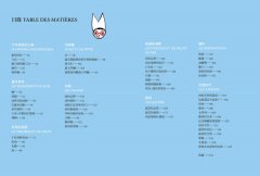 廚藝祕訣超圖解：700則美味的關鍵祕訣，超強剖面透視圖解，瞬間提升你的廚藝！ 圖片 2