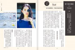 地方設計：萃取土地魅力、挖掘地方價值，日本頂尖設計團隊公開操作秘訣，打造全新感動經濟！ 圖片 9