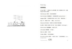 主廚的料理法則：30年經驗才敢說，白宮主廚讓名人折服的101堂料理精華課 圖片 4