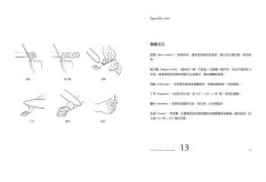 主廚的料理法則：30年經驗才敢說，白宮主廚讓名人折服的101堂料理精華課 圖片 6