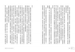 埃及神話：創造、毀滅、復活與重生的永恆循環【世界神話系列2】 圖片 5
