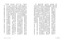 埃及神話：創造、毀滅、復活與重生的永恆循環【世界神話系列2】 圖片 6