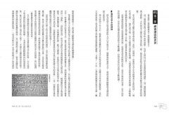 埃及神話：創造、毀滅、復活與重生的永恆循環【世界神話系列2】 圖片 7