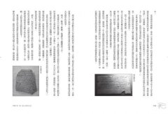 埃及神話：創造、毀滅、復活與重生的永恆循環【世界神話系列2】 圖片 8