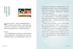 【彩繪版】夢的潛意識心理學：典型夢境案例+象徵符號解析，喚出你內心隱藏的重要訊息 圖片 3