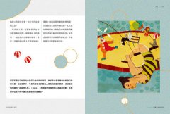 【彩繪版】夢的潛意識心理學：典型夢境案例+象徵符號解析，喚出你內心隱藏的重要訊息 圖片 6