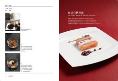 和風法式甜點：三星餐廳甜點師的盤式甜點設計 圖片 4