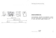 好城市的空間法則： 給所有人的第一堂空間課，看穿日常慣性，找出友善城市的101關鍵要素 圖片 4