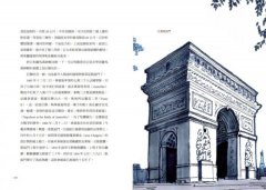 手繪世界建築漫遊史：建築大師梁思成弟子，100座世界建築故事一次講透！ 圖片 5
