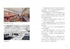 手繪世界建築漫遊史：建築大師梁思成弟子，100座世界建築故事一次講透！ 圖片 6