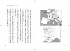 世界史是打出來的〔暢銷新版〕：看懂世界衝突的第一本書，從20組敵對國關係，了解全球區域紛爭，掌握國際脈動對我們的影響 圖片 8