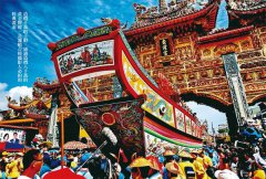 朝聖台灣：燒王船、迎媽祖，一位攝影記者的三十年祭典行腳 圖片 3
