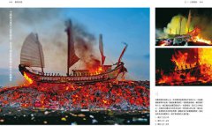 朝聖台灣：燒王船、迎媽祖，一位攝影記者的三十年祭典行腳 圖片 4