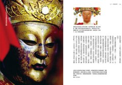 朝聖台灣：燒王船、迎媽祖，一位攝影記者的三十年祭典行腳 圖片 7