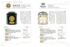 英式下午茶的慢時光〔全新增訂版〕：維多利亞式的紅茶美學×沖泡美味紅茶的黃金法則 圖片 4